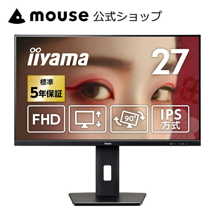 楽天市場】【最大2万円オフクーポン☆11/20まで】【直販専用モデル 5年 