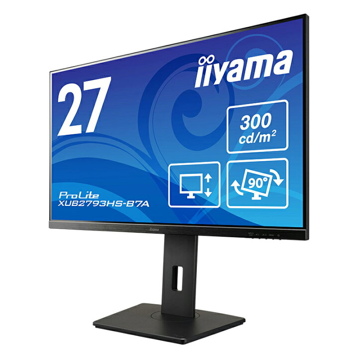 楽天市場】【直販専用モデル 5年保証付き】iiyama モニター 27 インチ  