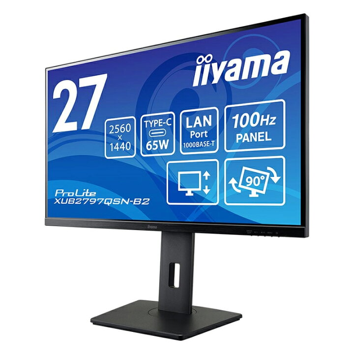 楽天市場】iiyama ProLite XUB2797QSN-B2 27型 IPS方式 WQHD USB Type 