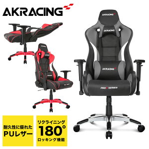 AKRacing(G[P[[VO) Pro-X V2 Q[~O`FAiJ[Fbh/O[j [J[ׁ̈AzƎҁEԎws 