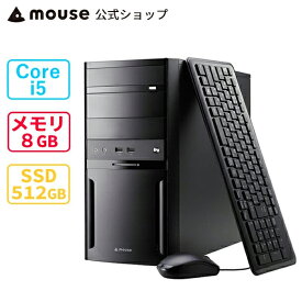 【旧製品】mouse DT5-MA (第10世代CPU) Core i5-10400 8GB メモリ 512GB M.2 SSD DVDドライブ 無線LAN デスクトップ パソコン Windows10 mouse マウスコンピューター PC BTO 新品 　※Windows 11へ無償アップグレード対象（提供開始後）
