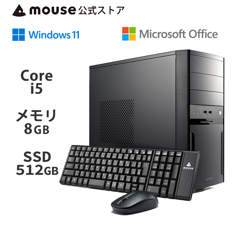 87%OFF!】 Windows11 オフィス付きACERノートパソコン Corei5 マウス 