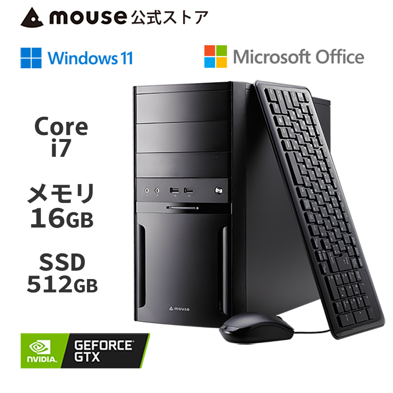Microsoft R Office Personal 2021 Word Excel Outlook マカフィー 【返品送料無料】 リブセーフ 15ヶ月版+60日体験版付き mouse DT7-G-1650-MA-AP Windows 11 Core マウスコンピューター 16GB DVDドライブ 88％以上節約 PC M.2 メモリ デスクトップパソコン 新品 無線LAN Offce付き BTO GeForce GTX1650 SSD 512GB i7-11700F