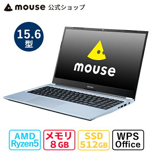 【ポイント5倍】mouse B5-R5-MA 15.6型 AMD Ryzen 5 4500U 8GB メモリ 512GB M.2 SSD WPS Office ノートパソコン office付き 新品 マウスコンピューター PC BTO