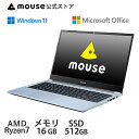 mouse B5-R7-MA-AP [ Windows 11 ] 15.6型 AMD Ryzen 7 4800U 16GB メモリ 512GB M.2 SSD Office付き ノートパソコン …