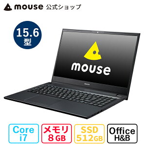 【新生活応援★2,000円OFFクーポン対象】mouse F5-i7-MA-AB 15.6型 Windows10 Core i7-10510U 8GB メモリ 512GB SSD DVDドライブ Microsoft Office付き ノートパソコン 新品 mouse マウスコンピューター PC BTO