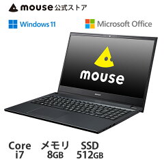 【ポイント5倍♪】mouseF5-i7-MA-ABノートパソコンパソコン15.6型Windows10Corei7-8565U8GBメモリ256GBSSD1TBHDDDVDドライブMicrosoftOffice付きmouseマウスコンピューターPCBTO新品