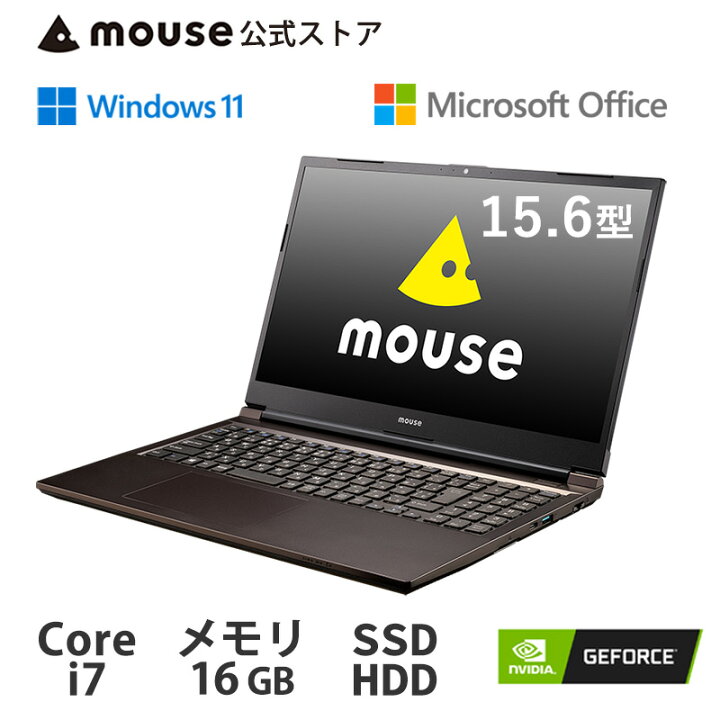 楽天市場 Mouse K5 Ma Ap Windows 11 15 6型 Core I7 h 16gb メモリ 256gb M 2 Ssd 1tb Hdd Geforce Mx350 Office付き ノートパソコン 新品 マウスコンピューター Pc Bto 22 1 28 15時より後継モデルへ変更 マウスコンピューター 楽天市場店