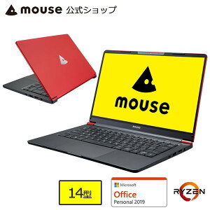 ノートパソコン Office付 新品 パソコン mouse X4-B-MA-AP 14型 Windows10 AMD Ryzen 5 3500U 8GB メモリ 256GB M.2 SSD Microsoft Office付き mouse マウスコンピューター PC BTO
