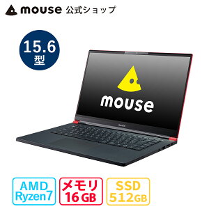 mouse X5-R7-MA 15.6型 Windows10 AMD Ryzen 7 4800H 16GB メモリ 512GB M.2 SSD ノートパソコン 新品 mouse マウスコンピューター PC BTO ※2021年3月22日より後継モデルに変更
