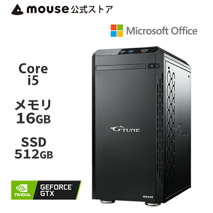 最新デザインの G-Tune PM-B-L-MA-AB ゲーミングPC デスクトップ パソコン Core i5-11400F 16GB メモリ 512GB M.2 SSD GeForce GTX 1650 Office付き mouse マウスコンピューター