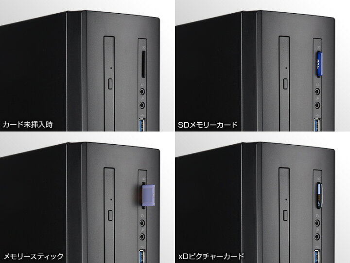 楽天市場 Lm Igs410s4d S2 Ma Ap デスクトップ パソコン Core I5 9400 8gb メモリ 256gb M 2 Ssd Geforce Gtx1650 Dvdドライブ Microsoft Office付き Mouse マウスコンピューター Pc Bto 新品 マウスコンピューター 楽天市場店