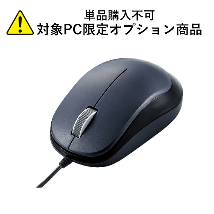 楽天市場】【エントリーでP10倍☆7/19 20:00〜】【単品購入不可/対象 