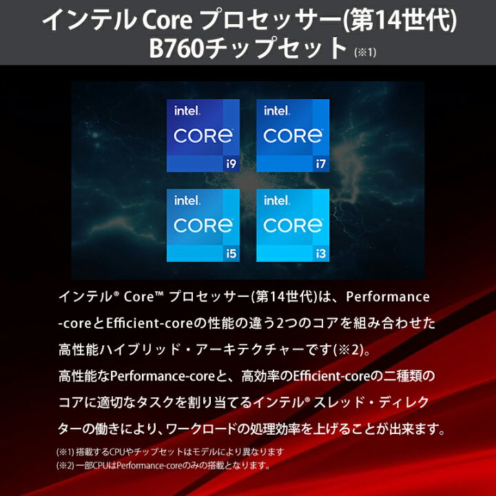 楽天市場】G TUNE DG-I5A60 ゲーミングPC デスクトップ パソコン Core 
