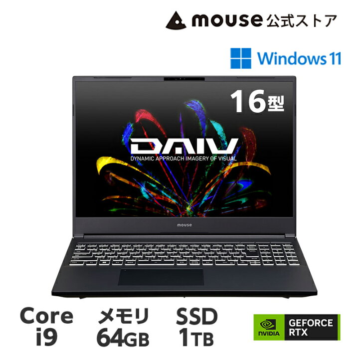 楽天市場】【最大2万円オフクーポン☆11/20まで】DAIV N6-I9G90BK-B 