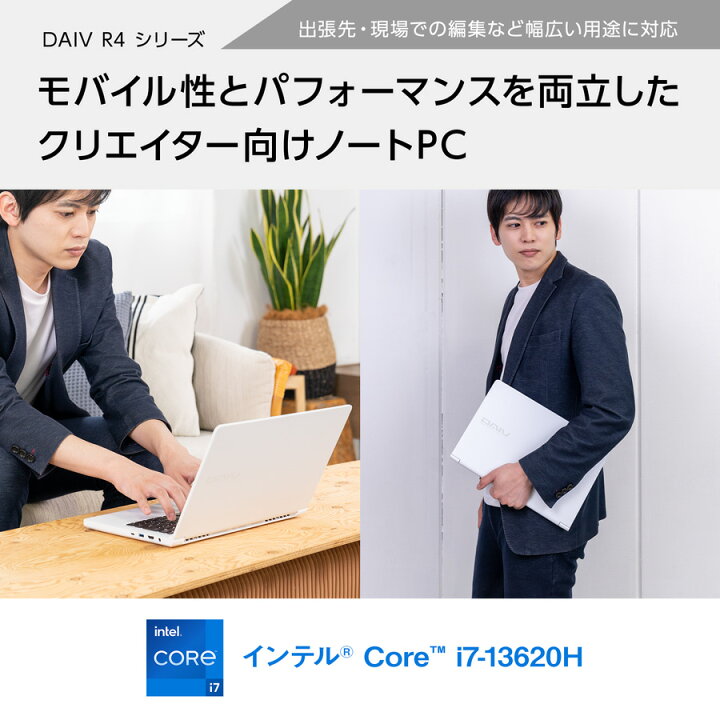 楽天市場】ノートパソコン Office付き 新品 DAIV R4-I7G50WT-B（32GB 