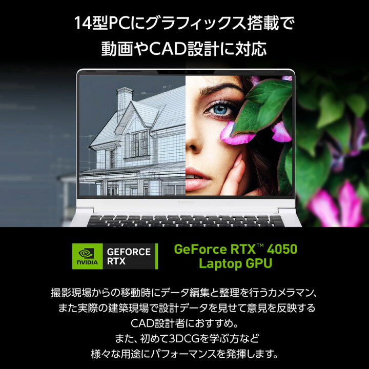 楽天市場】ノートパソコン Office付き 新品 DAIV R4-I7G50WT-B（32GB 