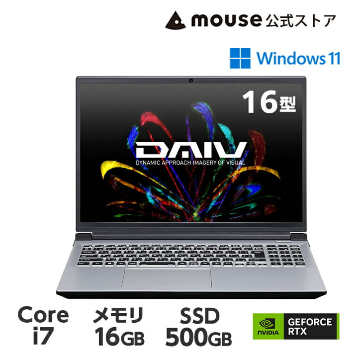 楽天市場】ノートパソコン Office付き 新品 DAIV R6-I7G60SR-A 