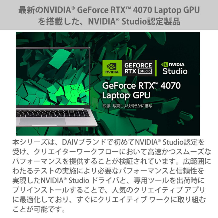 楽天市場】DAIV Z6-I9G70SR-A クリエイターPC 16型 WQXGA液晶 Core i9 