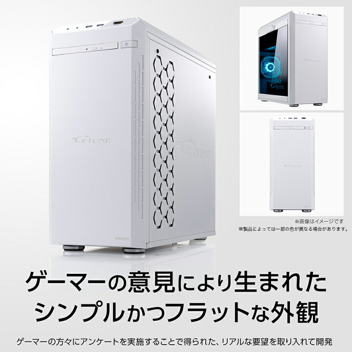 楽天市場】G TUNE DG-I5G60(ホワイトカラーモデル) ゲーミングPC 