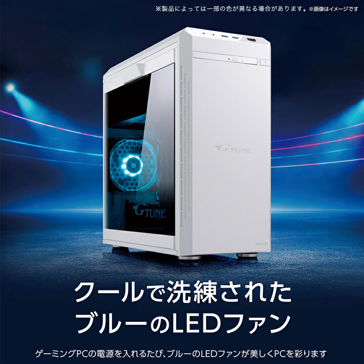 楽天市場】【エントリーでポイント7倍☆2/23 01：59まで】G TUNE DG 