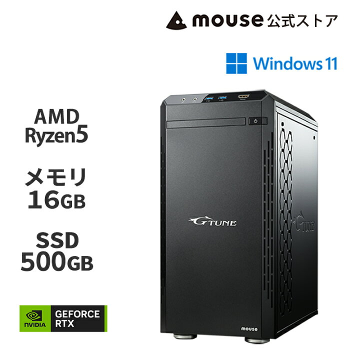楽天市場】G TUNE DG-A5G60 ゲーミングPC デスクトップ パソコン AMD  