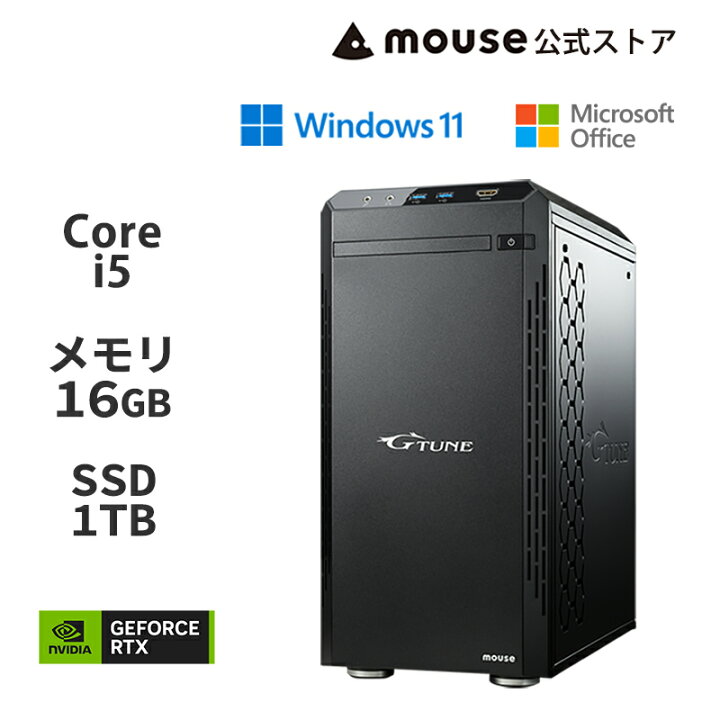 楽天市場】G-Tune DG-I5G60 ゲーミングPC デスクトップ パソコン Core 