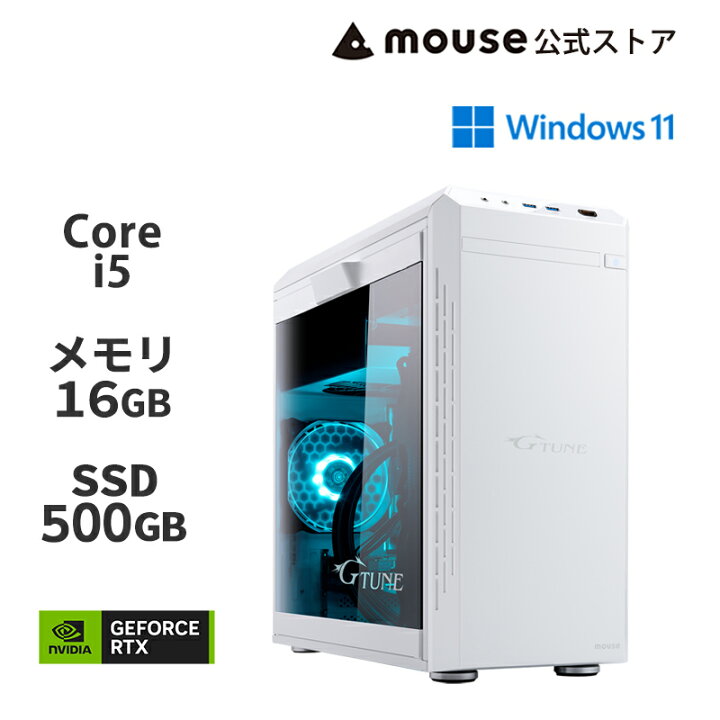 楽天市場】G TUNE DG-I5G60(ホワイトカラーモデル) ゲーミングPC 