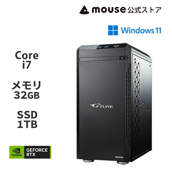 楽天市場】【ポイント5倍☆5/27まで】G TUNE DG-I7G60 ゲーミングPC  