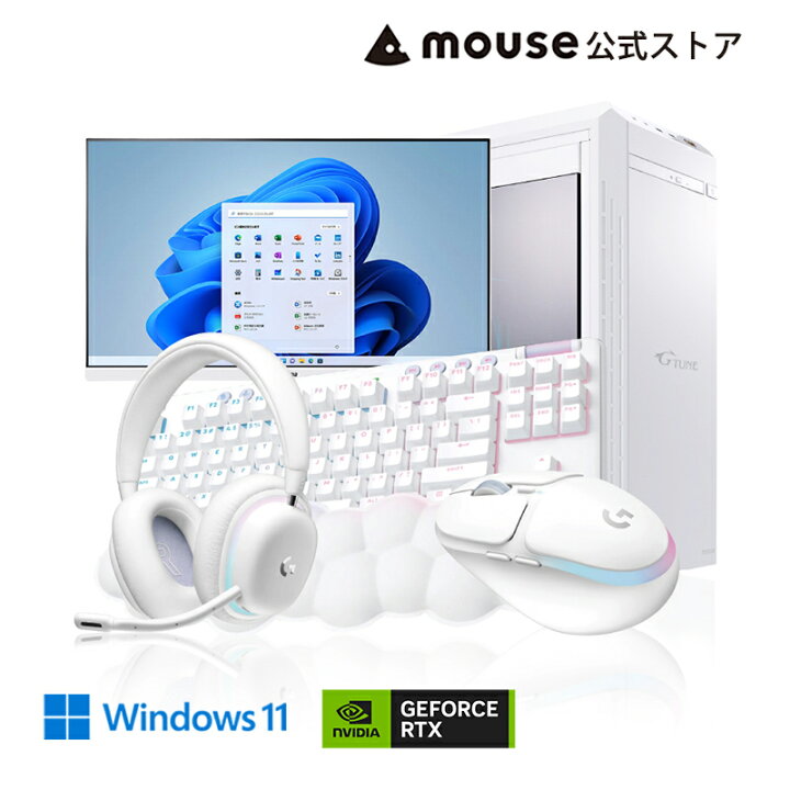楽天市場】ゲーミングPC G TUNE DG-I7G7S (オーロラコレクション5点 
