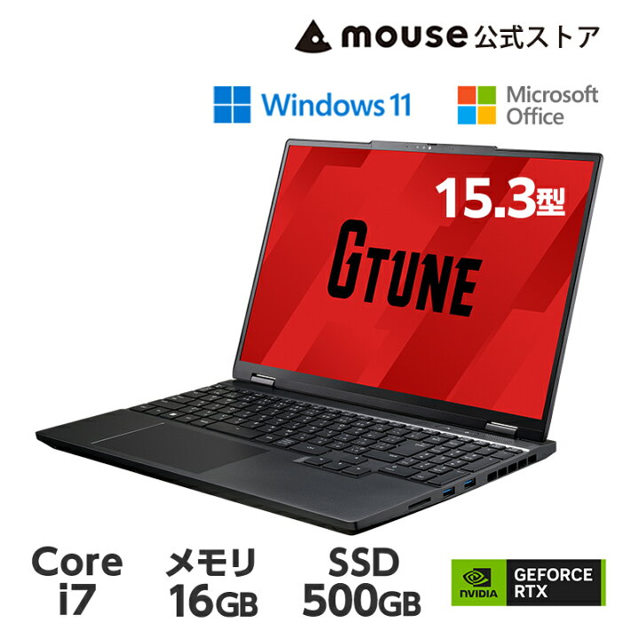 M5104 G-Tune ノートPC NG-N-i5320 Core i7（【楽天市場】ノート 