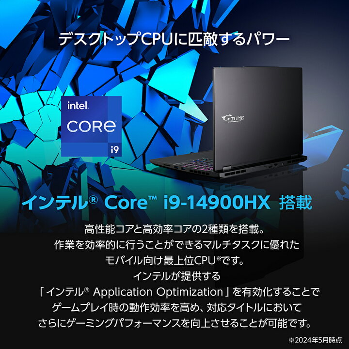 楽天市場】ノートパソコン Office付き新品 G TUNE E5-I9G70BK-A 
