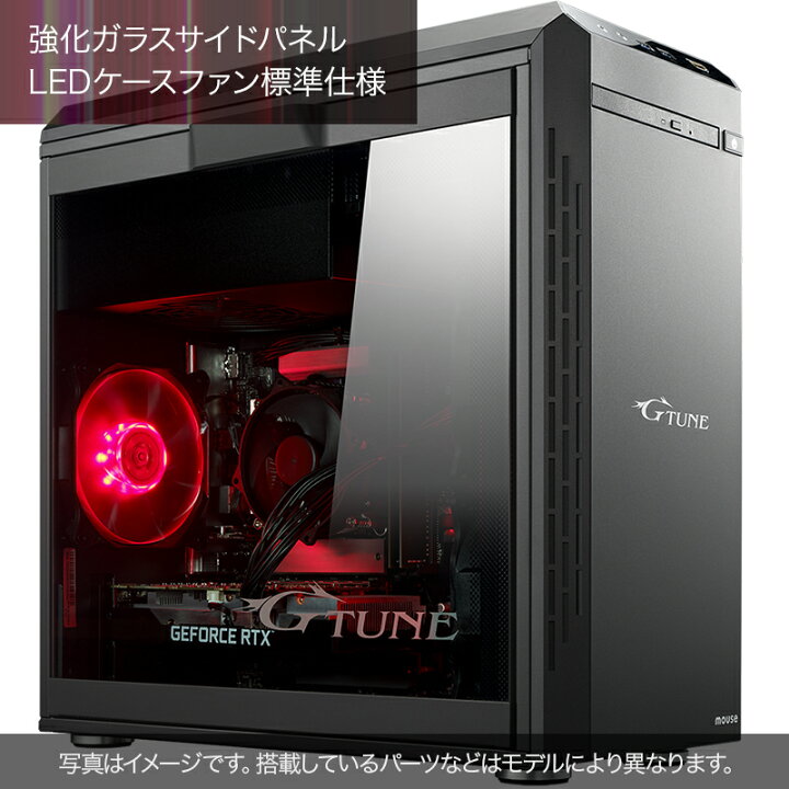 楽天市場】ゲーミングPC G TUNE DG-I5G60(5点セットモデル  