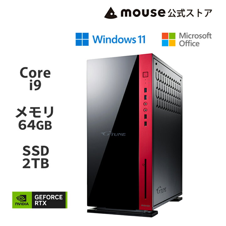楽天市場】G-Tune FZ-I9G90 ゲーミングPC デスクトップ パソコン Core 