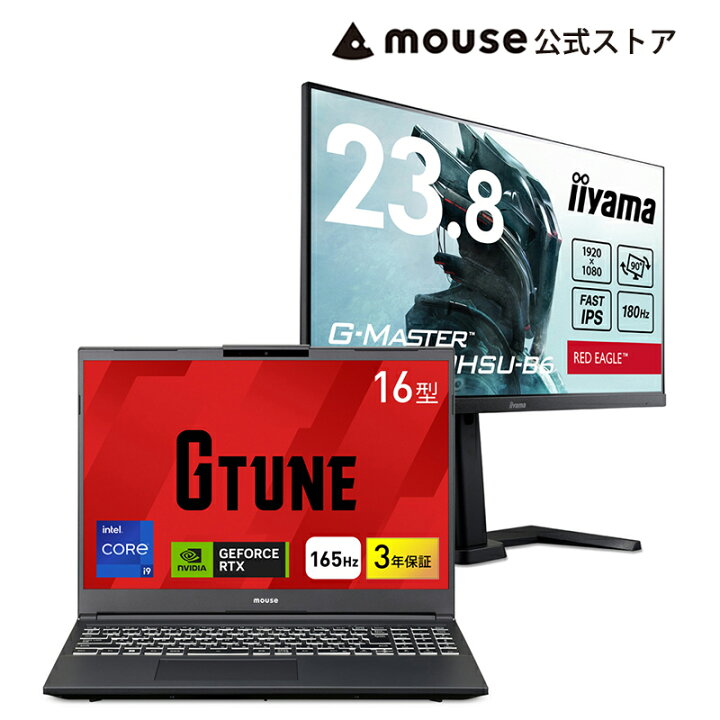 楽天市場】ノートパソコン Office付き 新品 ディスプレイセットモデル  