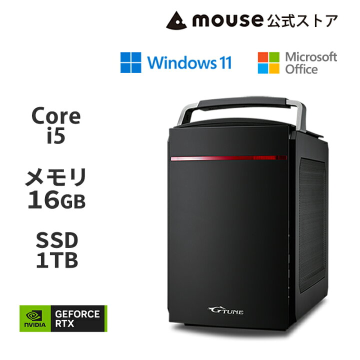 楽天市場】【ポイント5倍☆9/28〜10/1】G-Tune PG-I5G60 ゲーミングPC 