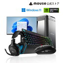 ゲーミングPC G TUNE DG-A7G60(5点セットモデル) デスクトップパソコン AMD Ryzen 7 5700X 16GB メモリ 500GB SSD GeForce RTX 4060 ディスプレイ キーボード マウス ヘッドセット おすすめ