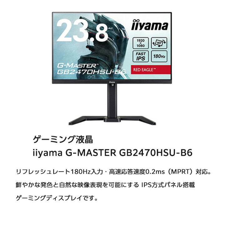楽天市場】ゲーミングPC G TUNE DG-A7G60(5点セットモデル 
