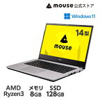 【ポイント5倍★3/29～4/1】mouse A4-A3A01SR-A Windows 11 Home (Sモード) 14型 フルHD AMD Ryzen 3 3250U 8GB メモリ 128GB M.2 SSD ノートパソコン Office付き 新品 マウスコンピューター PC おすすめ