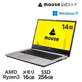 ノートパソコン mouse A4-A3A01SR-A(16GBメモリ搭載モデル）14型 フルHD 液晶 AMD Ryzen 3 3250U 16GB メモリ 256GB M.2 SSD 新品 マウスコンピューター ノートPC 10万円以下