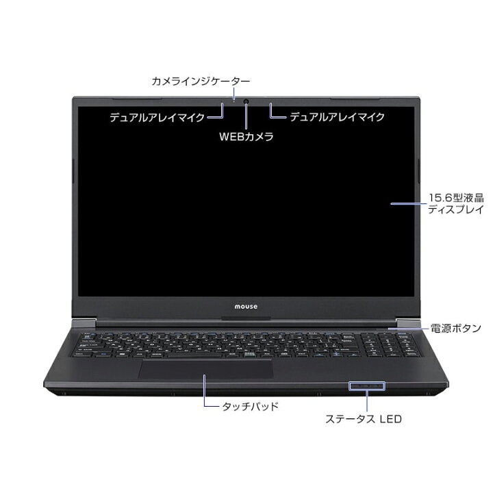 楽天市場】ノートパソコン Office付き新品 mouse A5-I7U01BK-A 15.6型  