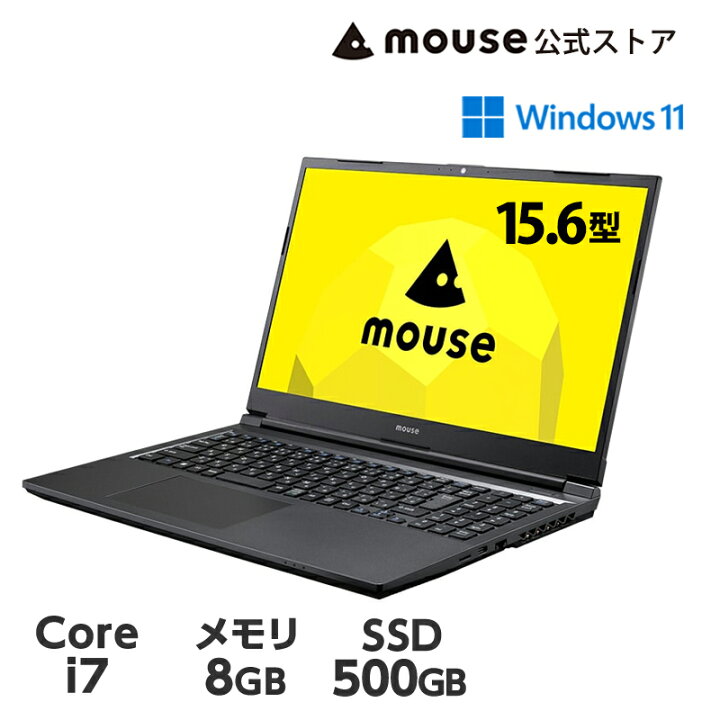 楽天市場】ノートパソコン Office付き新品 mouse A5-I7U01BK-A 15.6型  
