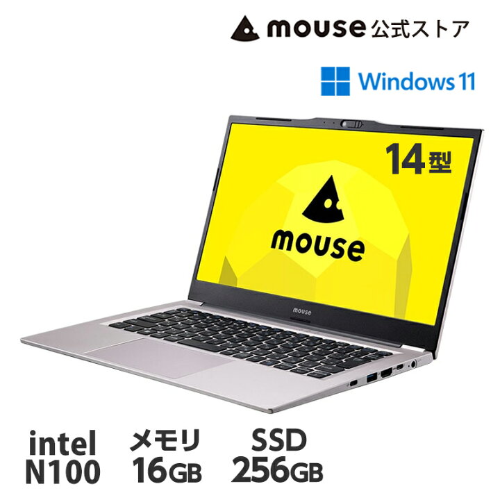 楽天市場】ノートパソコン Office付き 新品 mouse B4-I1U01PG-B 
