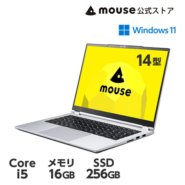 楽天市場】【3年保証・国内生産・公式】ノートパソコン Office付き 