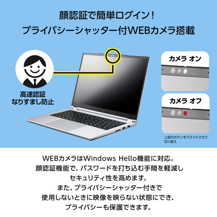 楽天市場】【3年保証・国内生産・公式】ノートパソコン Office付き 