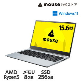 mouse B5-A5A01IS-C ノートパソコン 15.6型 AMD Ryzen 5 5625U 8GB メモリ 256GB M.2 SSD 選べる Office付き 新品 マウスコンピューター PC おすすめ 10万円以下