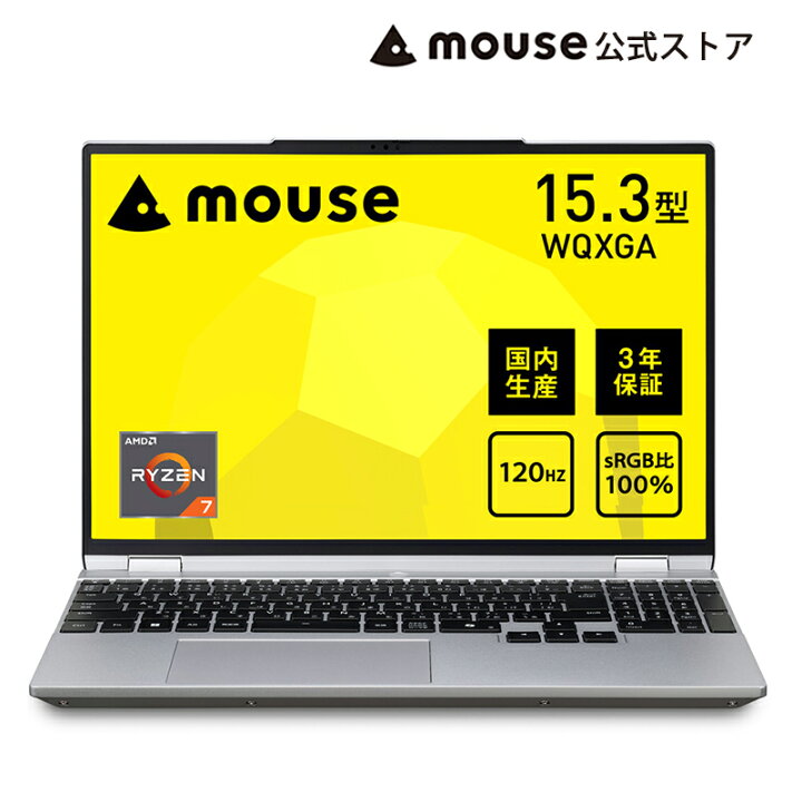 楽天市場】【エントリーでP7倍☆4/10 01:59まで】ノートパソコン 