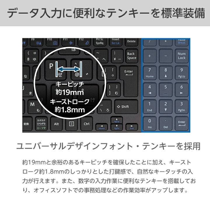 楽天市場】ノートパソコン Office付き 新品 mouse B5-I5I01SR-B 15.6型 