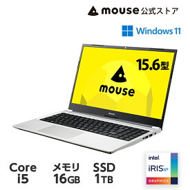 【エントリーでポイント10倍！5月27日01：59まで】mouse B5-I5I01SR-B 15.6型 Winsows11 Core i5-1235U 16GB メモリ 1TB M.2 SSD ノートパソコン 選べる Office付き 新品 マウスコンピューター PC
