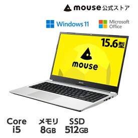 【ポイント5倍★4/23 09:59まで】mouse B5-I5U01SR-A Windows 11 パソコン 15.6型 Core i5-1155G7 8GB メモリ 512GB M.2 SSD Office付き ノートパソコン 新品 マウスコンピューター PC